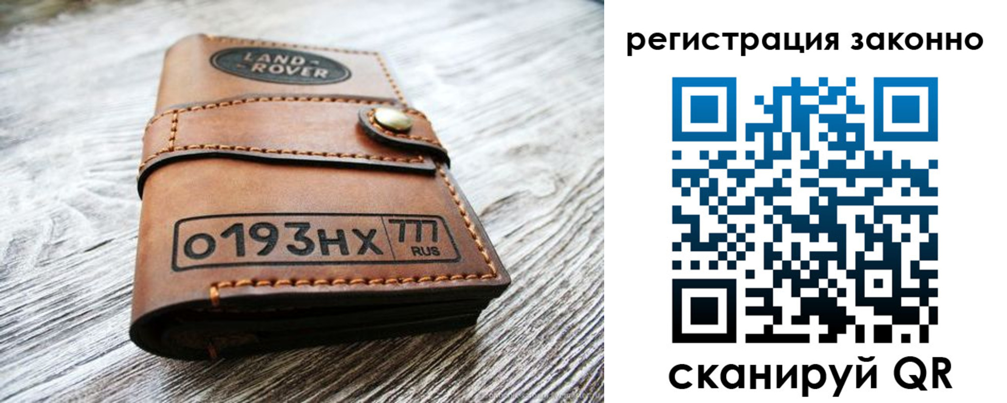 временная регистрация в Ставрополе